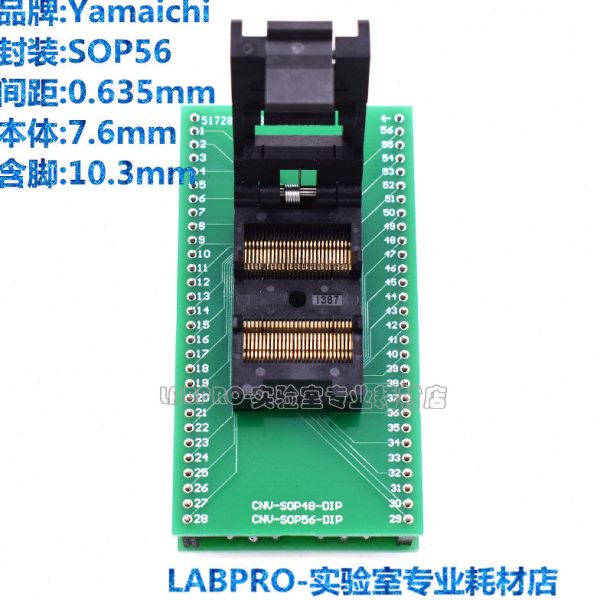IC51-0562-1387/SOP56烧录夹具芯片适配器IC底座进口老化测试插座