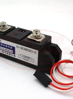 卓一(上海) ZYG-HD48140 (H3140ZD) 工业级固态继电器 140A