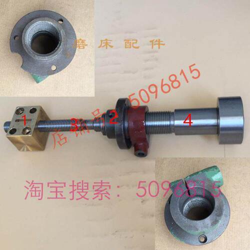 无心磨床配件 MT1040A 进给 小 大 丝杆 铜 座 锁紧 螺母M1010