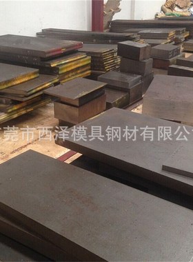 西泽供应进口1.2312塑胶模具钢 德国GS-2312预硬U大型塑胶模具钢