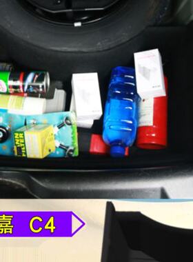 雪铁龙世嘉后备箱储物标致308备胎尾杂收纳盒c4整理置物箱307三厢