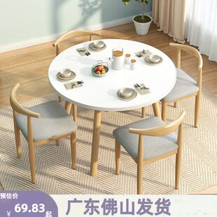 家用吃饭桌饭桌子北欧圆桌茶几餐桌椅洽谈桌阳台茶桌会议桌咖啡桌