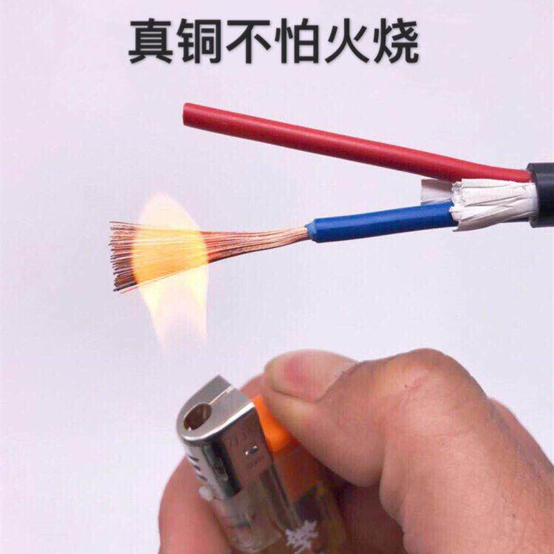 VV国标纯铜软电缆2芯3芯4芯5芯y0.5/1/2.5平方控制线电源线护套线