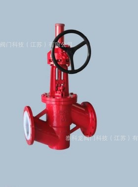 J45F46 E FEP A FF501衬氟直流式法兰截止阀