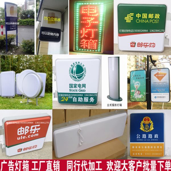 灯箱广告牌亚克力吸塑长方形圆单双面悬挂户外防水电子led招牌