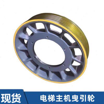 宁波欣达电梯曳引轮YJ200A YJ240C/YJ245B曳引机钢丝绳轮530/620