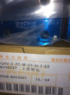 东京计器DG4V-3-7C-M-U1-H-7-52东机美DG4V-3-7C-M-P7-H-7-56