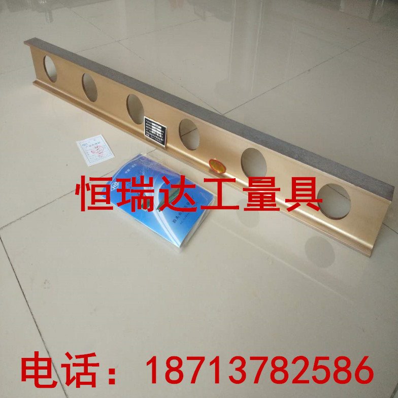 镁铝合金轻型工字直尺平行平尺安装划线平尺铝镁直尺1000*60*30mm