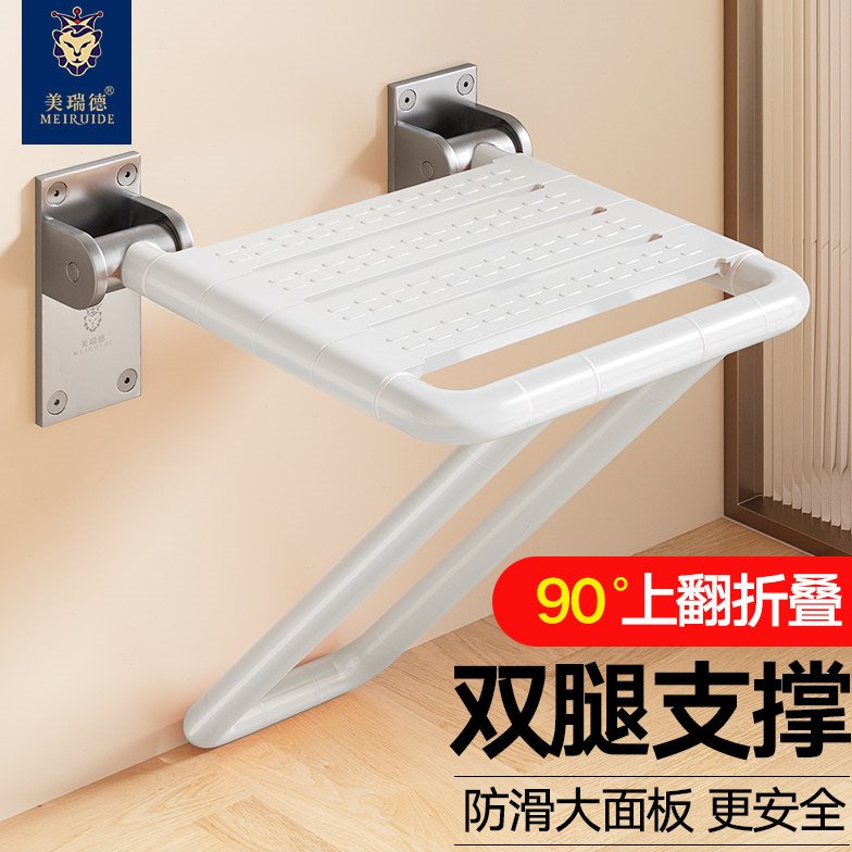 浴室折叠凳墙壁淋浴座椅卫生间老人安全壁椅残疾人无障碍洗澡凳子