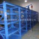 车间模具b存放架重型货架抽屉式 承重超强带天车葫芦 全开式