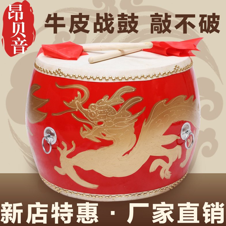 12/14/16/18/24寸/1米牛皮大鼓威风战鼓中国红龙鼓锣鼓寺庙鼓堂鼓
