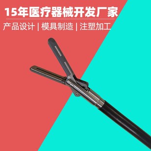 电凝手术钳开模 分离钳5高精模具注F塑厂 穿刺针开模注塑加工厂