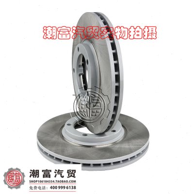 江淮瑞风前刹车碟 祥和瑞风M3前刹车碟 前碟 前刹车盘 江淮原厂件