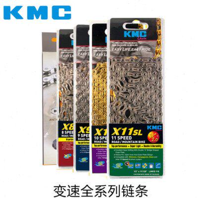 KMC X8 X9SL X11EL 山地公路自行车链条8 9 10 11速附带魔术扣