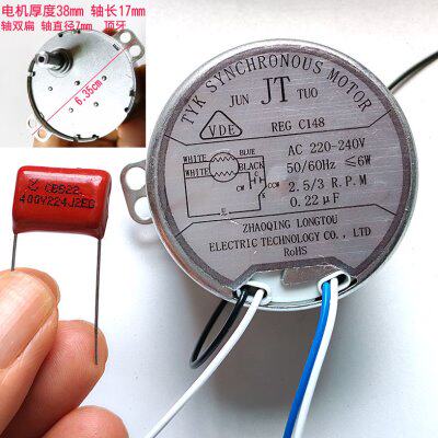 俊拓电机TY-50过塑机配件马达塑封机封塑机覆膜机过胶机4线插220V