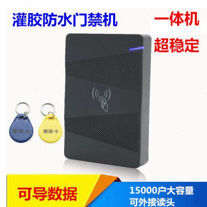 防水门禁机脱机母卡发卡ID一体机门禁读头读卡器控制器单门套装