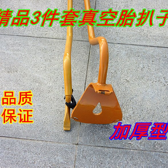 精品补胎加厚型/大车真空胎扒胎工具 真空胎拆装工具 取出器耙子