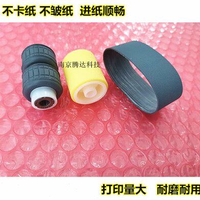 适用  京瓷 3500i 3501 4500 4501i 5500i 5501i输稿器搓纸轮