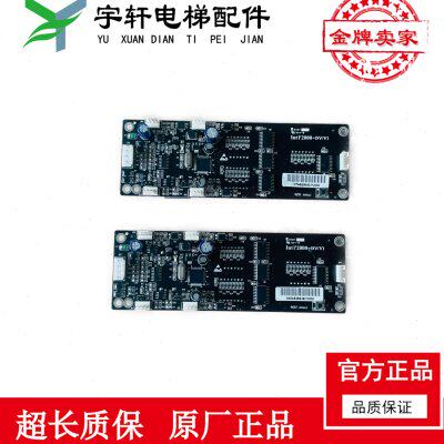 四川快速电梯显示板Intel'2000 DV/V1外呼板Intl2000DV/V1INT2000