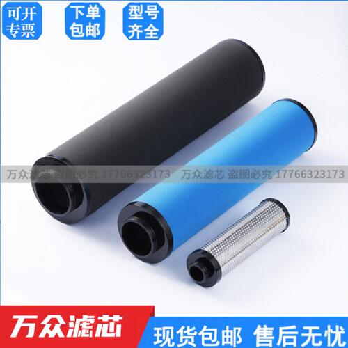 替代阿特拉斯精密滤芯DD175 PD175 QD175 DD265 PD265 QD265现货