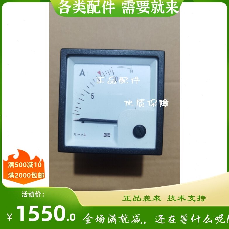 DEIF丹控EQ72-x电流表0-10A max60A