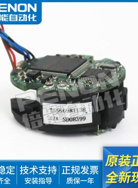 多摩川TS5669N1138 S/NSD08399伺服编码器 原装现货 安装指导
