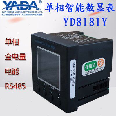 雅达电子智能数显表YD8181Y单相全电量多功表三相智能电压电流表