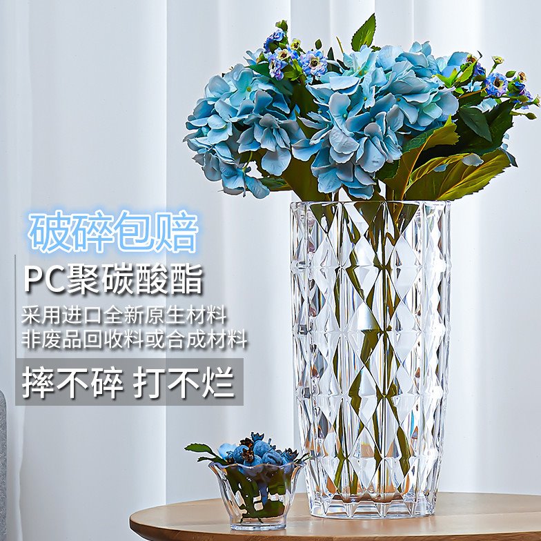 简约富贵竹插花器亚克力大花瓶防摔北欧客厅插花仿玻璃透明养花瓶