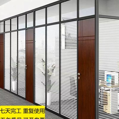 办公室双层钢化玻璃隔断墙中空百叶防火隔音铝合金磨砂玻璃隔板墙