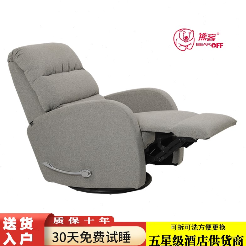 熊客沙发椅单人手动多功能沙发布艺可拆洗沙发做脚足疗开合沙发椅