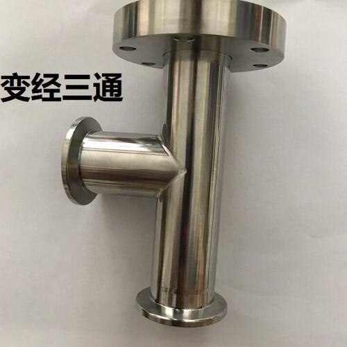 CF转KF真空快装变径三通 快装异径三通 CF变KF三通CF35-KF25-KF25
