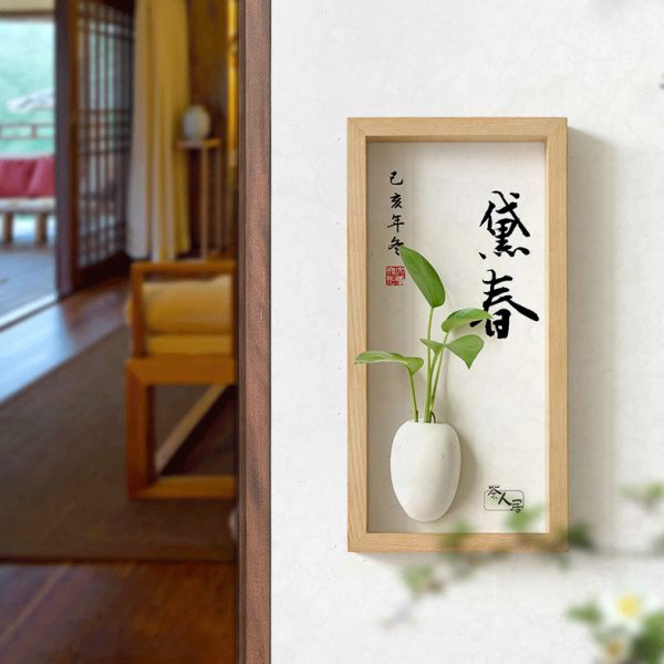 新中式原木风玄关壁挂墙面装饰入户门牌定制陶瓷实木壁挂插花器