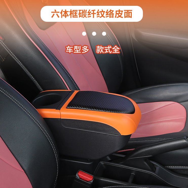 奇瑞A1专用中央扶手箱09奇瑞A113手扶箱原装改装配件储物盒