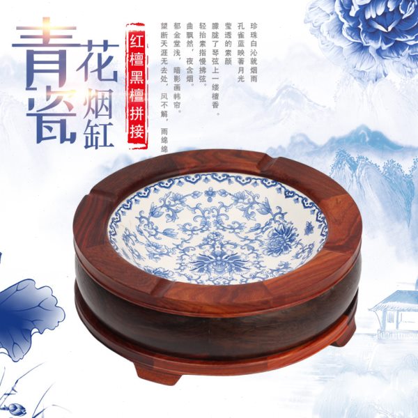 红檀黑檀木客厅青花瓷烟灰缸 实木质创意个性潮流多功能复古摆件