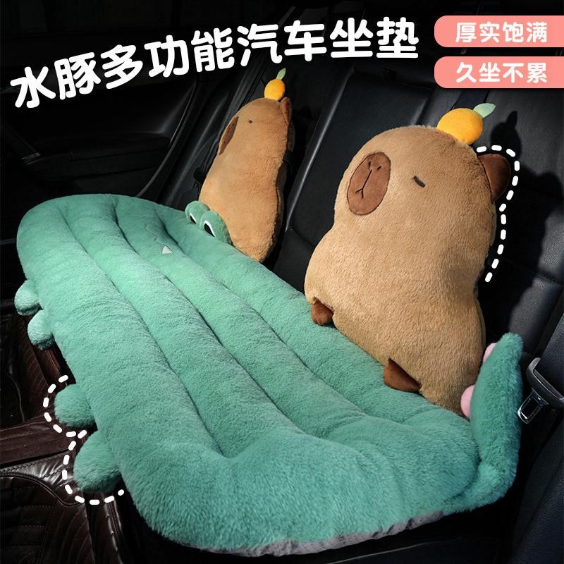 卡皮巴拉水c豚汽车坐垫毛绒车内冬季车用前后排保暖靠背一体座椅