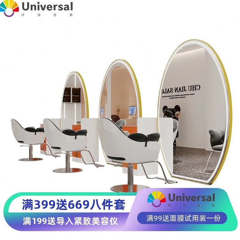 美发店双面镜带灯椭圆形单面挂墙理发镜台简约发廊剪发专用落地镜
