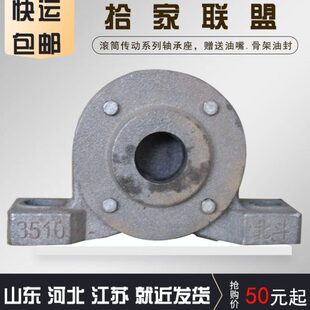 22222 加重轴承座滚筒传送机瓦盒轴壳 22220 22221 带密封 22224