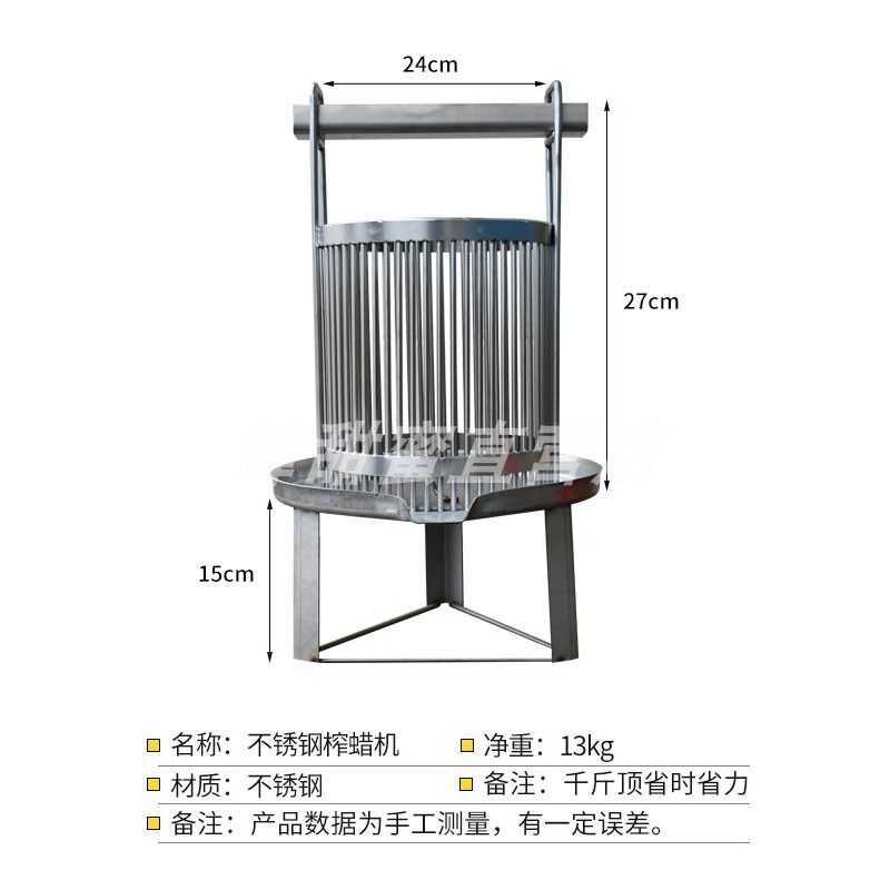 不锈钢压蜜机千斤顶型榨蜡机x小型家用手动土蜂蜜榨汁糖酒送过滤