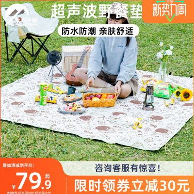 太力户外野餐垫防潮垫加厚防水便携可折叠春游野炊垫露营地垫餐布