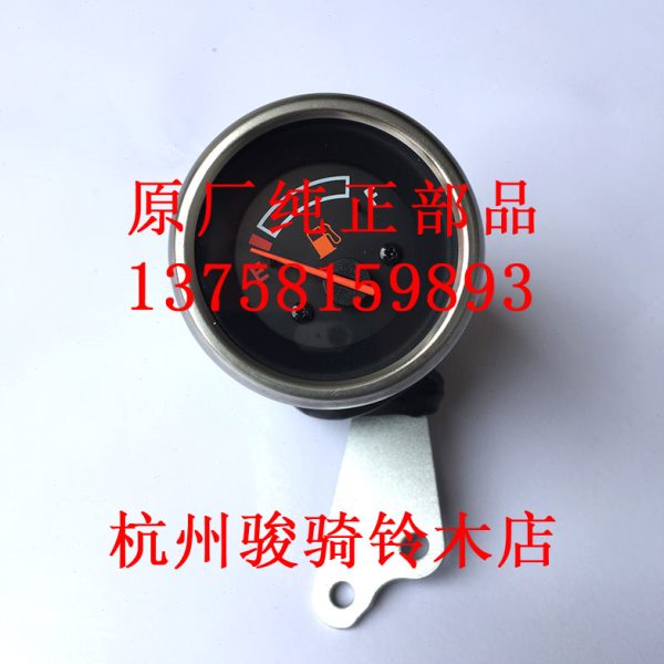 乐酷GZ150-A酷油位表\油量表\油表\汽油表总成酷GZ150-A油表总成