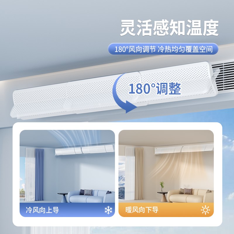 中央空调挡风板遮风板p冷气出风口挡板风管机防直吹格栅通用导风