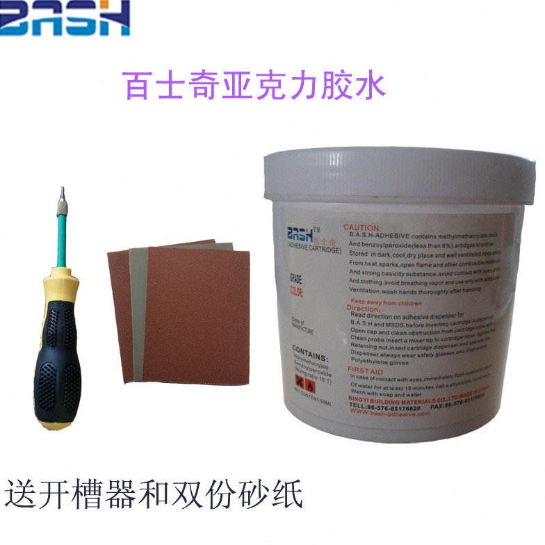人造石裂缝修补胶 石英石云石胶美缝剂 石材专用250克亚克力胶水