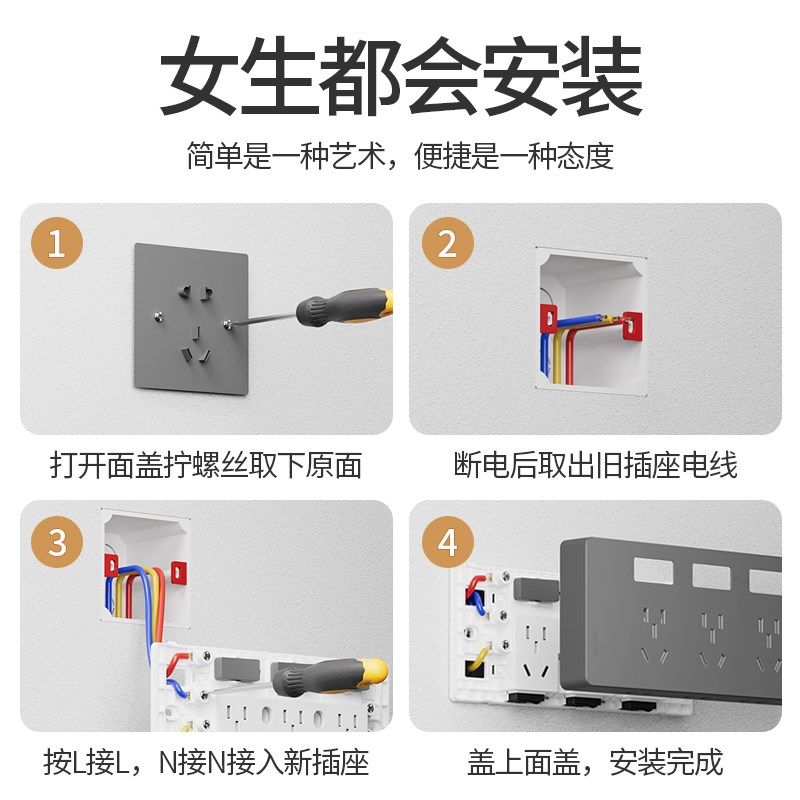 扩展式插座86型带n开关墙面插座多功能拓展转换器无线接线板插排