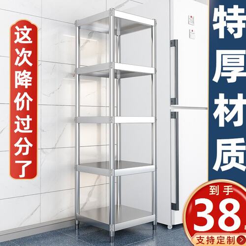 厨房置物架正方形台面30cm宽35厘米50公分小尺寸落地5层55长40x40