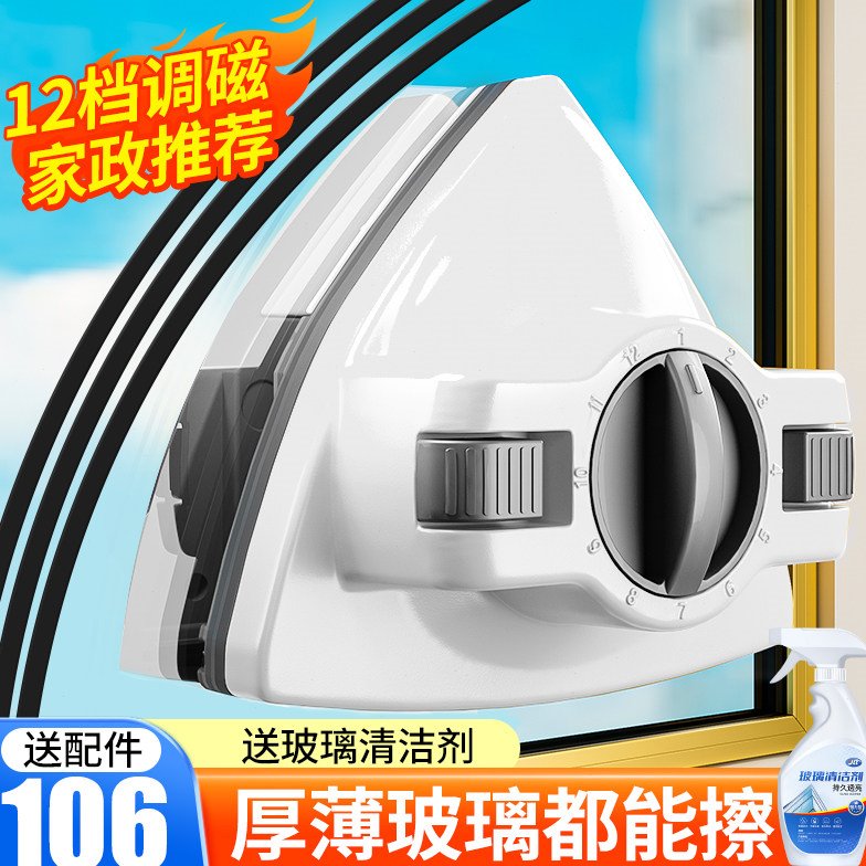 双面擦玻璃神器家用高层窗外专业保洁专用2024新款刮洗抹搽刷工具