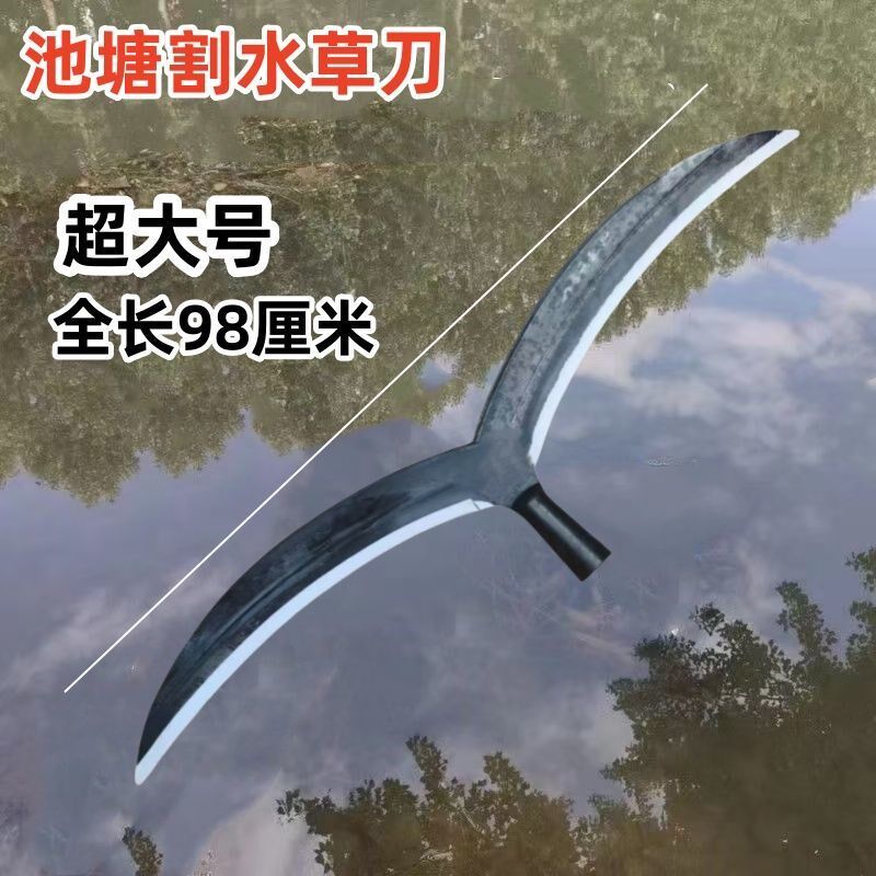 水下割草神器新水草刀水底清理拉I草镰刀特快大加长水草刀