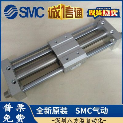 亚德客高精度无杆气缸RMTL10X50/100/150/200/250/300/400/500SA