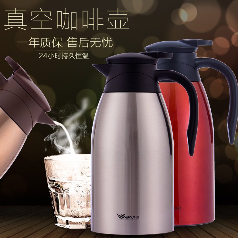 华亚不锈钢家用保温壶欧式2l热水瓶保温瓶保温大容量水壶暖壶暖瓶