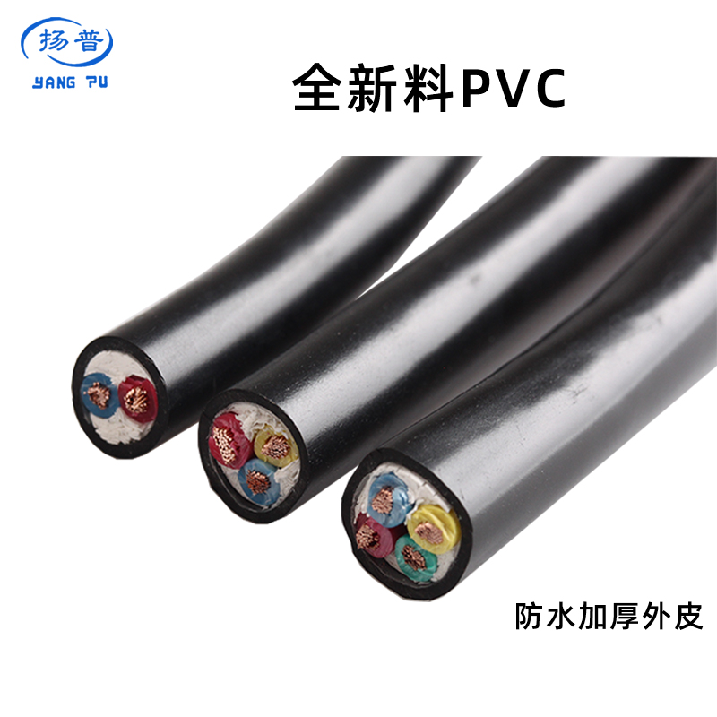 国标电线电缆线2芯3三4芯护套x线VV纯铜监控电源线1.5平方2.5阻燃