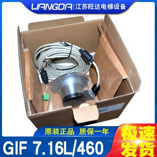 通力电梯无刷测速发电机GTF 460 KM274999 KM982792G33进口 7.16L